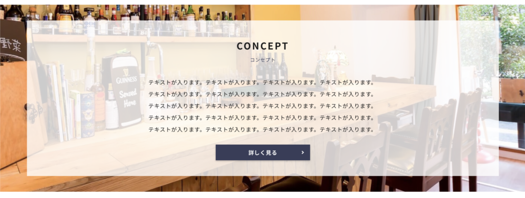 ショップのこだわりA