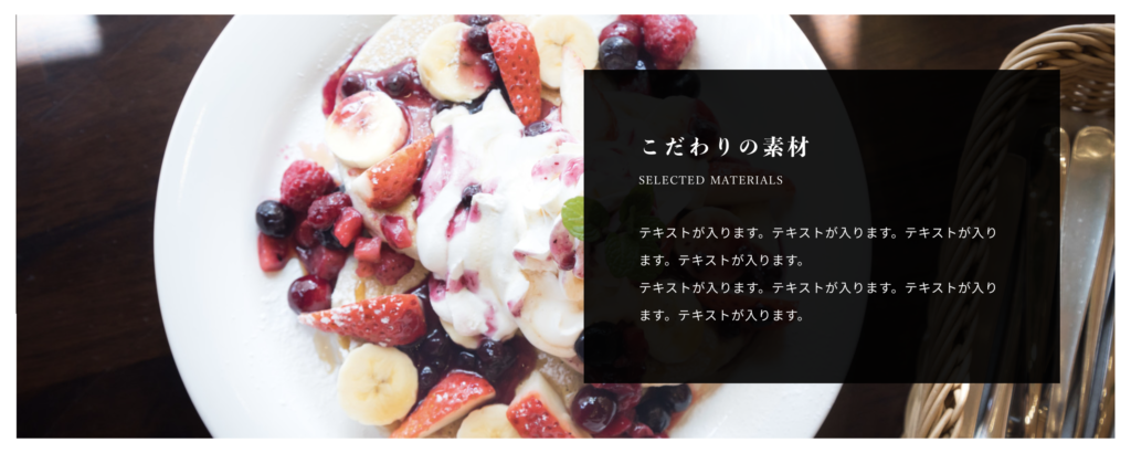 ショップのこだわりC