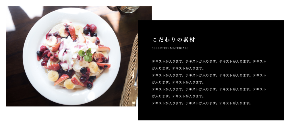 ショップのこだわりD