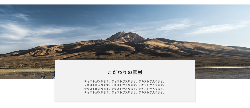 ショップのこだわりE