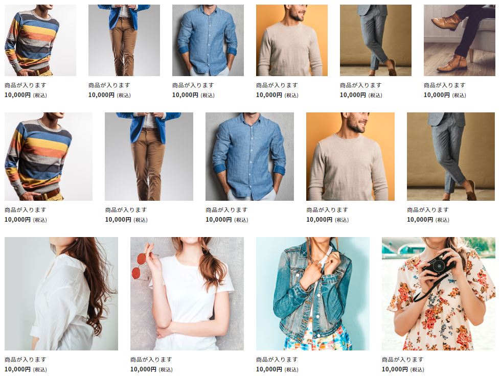 商品ランキング　スマホ時に最初の1つ目を大きく表示