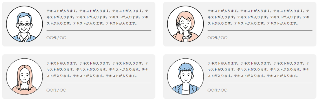 お客様の声用　追加画像
