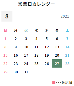 クリエイターモード　カレンダー　サイドカラム用