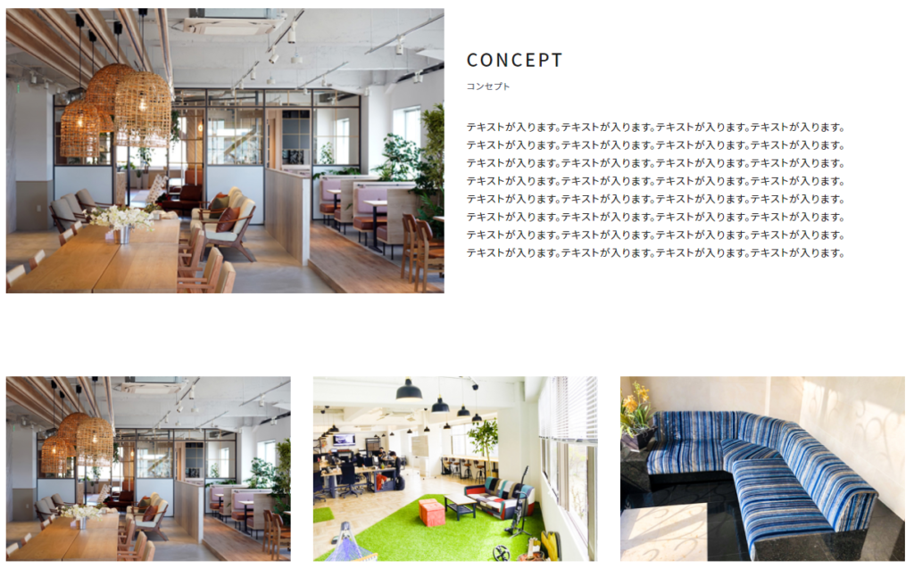 会社概要・店舗紹介　A