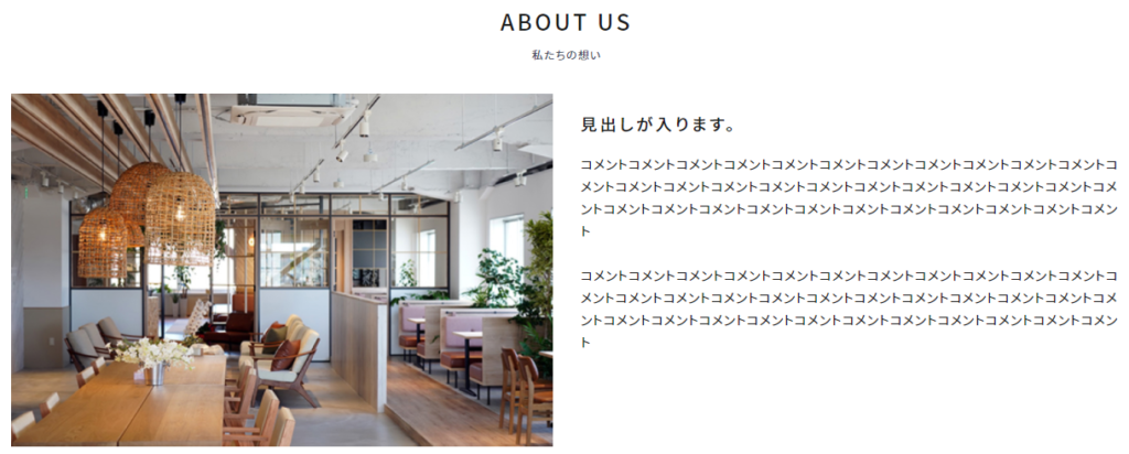 会社概要・店舗紹介　B