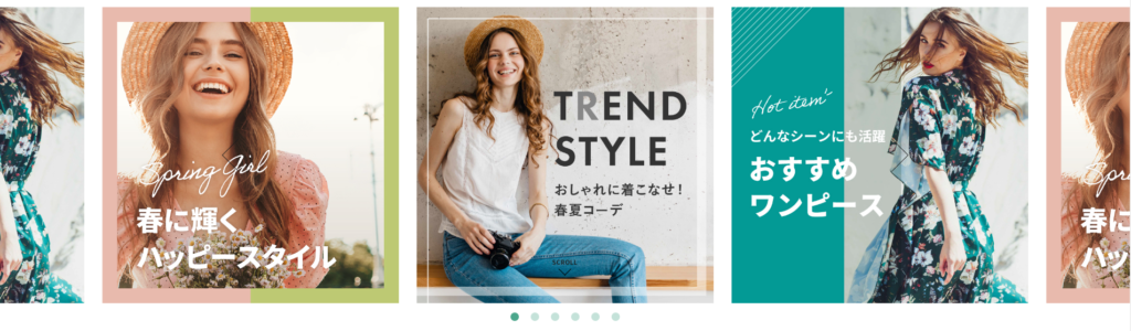 メインスライダーC